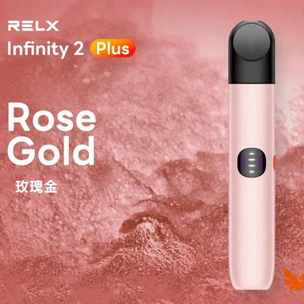 悅刻電子煙六代主機丨Relx 6代無限主機丨適配5/6代煙彈丨三擋調節
